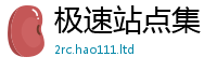 王中王493333WWW马头诗所新门内部资料免费提供大全(最新章节)